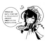 チーズキッチンスタンプ3月26日フォーラス地下1階で押せます！