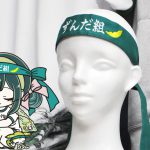 新学期だ！みんなも「ずんだ組」に入ろう！（ずん子ハチマキ）