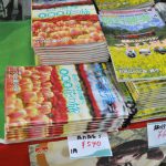 旅行読売5月号（クリアファイル付）小十郎の郷で販売開始！