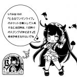 4/9仙台HooK「とるるワンマンライブ」限定スタンプ！