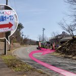 【注意】こけし村仮説店舗入口について