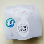 【品切れ間近】フルコンプ特典の「宮城白石産ササニシキパックご飯」